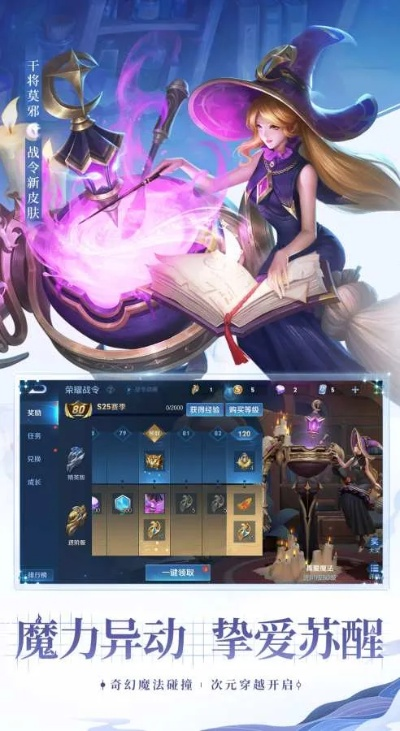 王者荣耀旧版本下载跟你的公主激活码,科技术语评估说明-Harmony款_v10.425