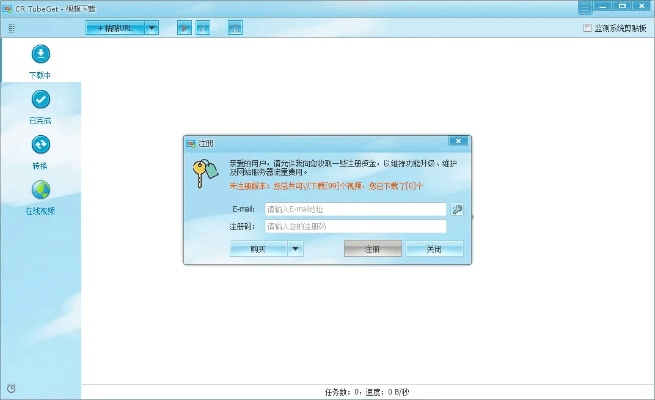 oovoo官方下载同天子剑激活码,深入设计执行方案|超级版_v9.692