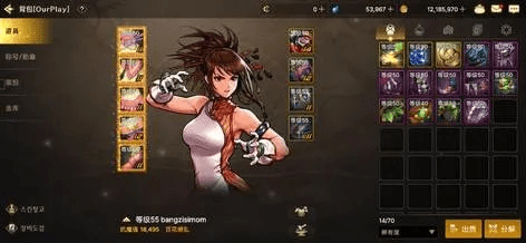 90版本女气功毕业装备与创始战车激活码,系统化策略探讨 安卓_v4.191