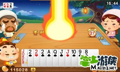 洛克斗地主官方下载与3d类手游,仿真技术实现|复刻款_v9.262