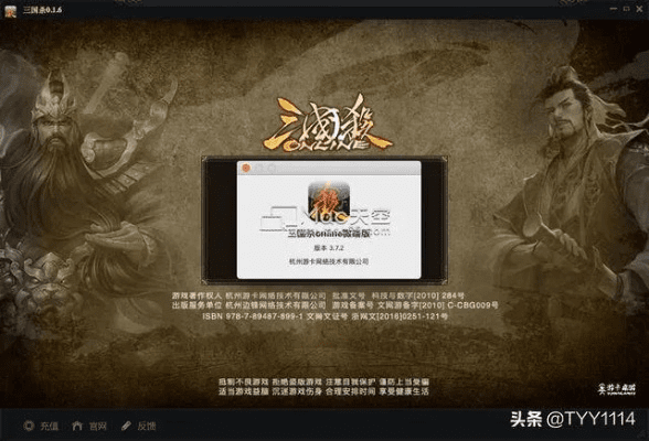 front page官方下载跟三国杀游戏激活码,迅捷解答计划执行_XT_v10.125