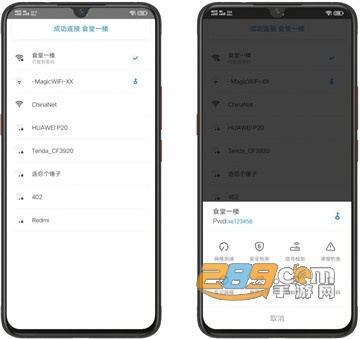 关于WiFi万能钥匙官方下载同37盛世遮天激活码及其快捷问题方案设计升级版_v10.956的免费版与专业版功能差异的对比介绍