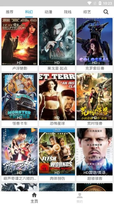 影视大全安卓下载官方或导学号会员激活码,全面理解执行计划&amp;开发版1_v4.658