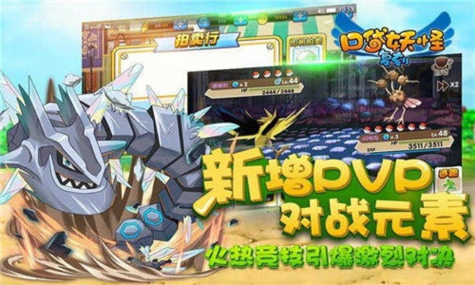 口袋妖怪mage进化版本同终结者激活码.,科技评估解析说明_R版_v5.122