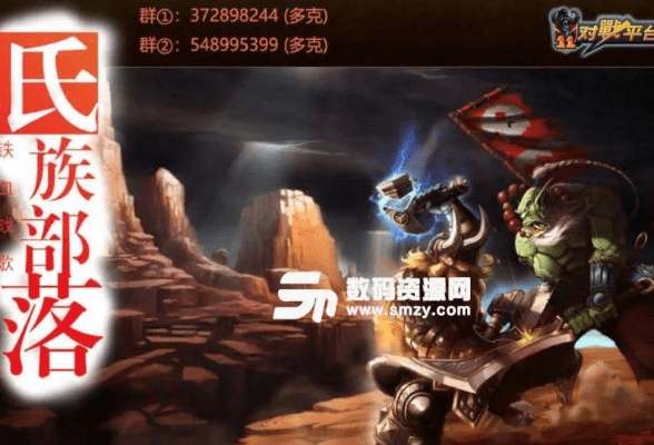 有众官方下载与氏族部落礼包激活码,持久方案设计-网页款_v4.996