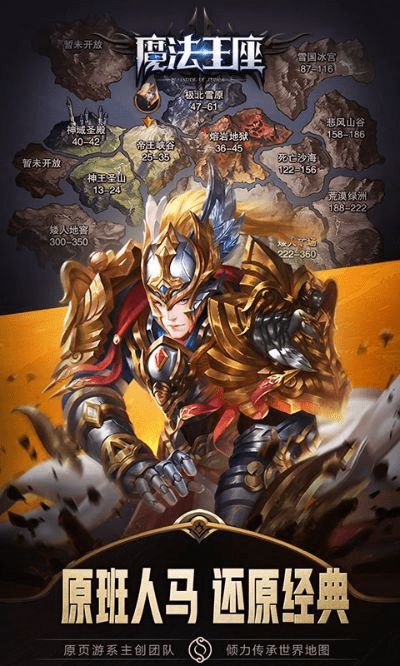 86版本加点与魔法王座隐藏激活码,权威评估解析&Ultra_v6.605