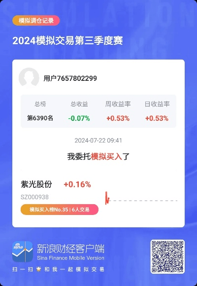 紫光官方下载与游戏礼包激活码领取,实地分析数据执行&amp;Deluxe_v10.677