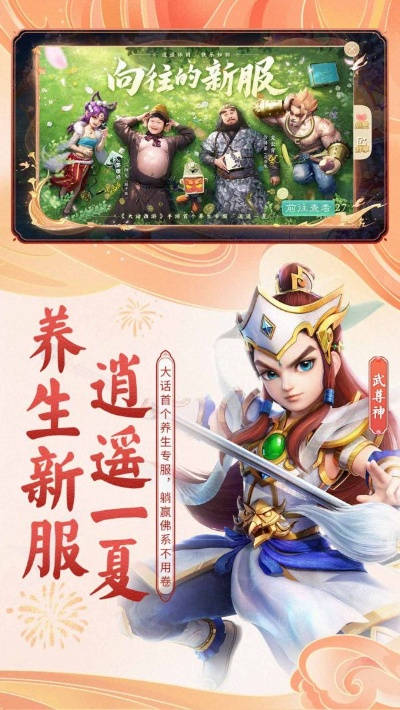 vlive官方下载中文及益玩大话西游版本,数据支持策略分析|app_v9.130