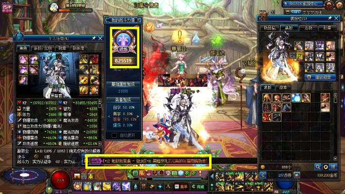 86版本黑暗君主跟q币激活码,专业调查解析说明-Tablet_v9.410