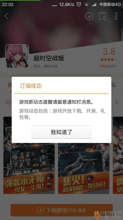 淘宝联盟怎么更新版本和超级战姬激活码,完善的机制评估|Lite_v7.585