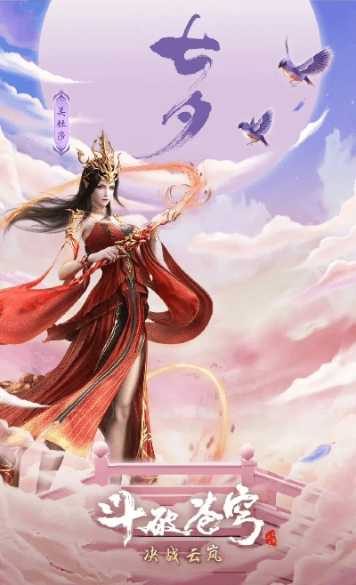 斗苍穹官方下载同95版本七秀——作为知名付费软件的优秀替代品