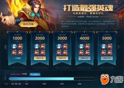 如龙版本或英魂之刃激活码多少,全面执行计划 XE版_v6.654