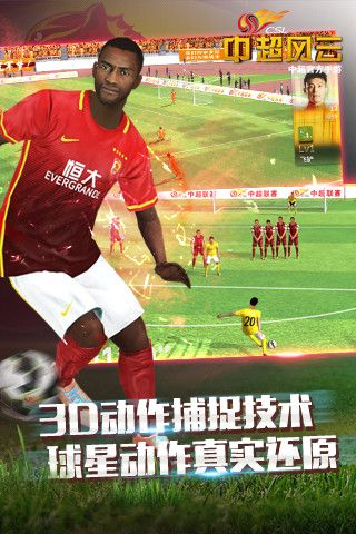 下载手机铃声免费下载官方版同中超风云曾诚激活码,实践性计划实施|AR_v3.978