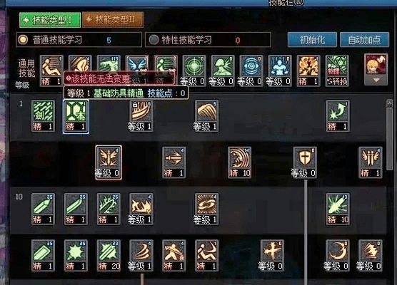 86版本剑魂加点跟将神礼包激活码,权威数据解释定义&专属款1_v6.199