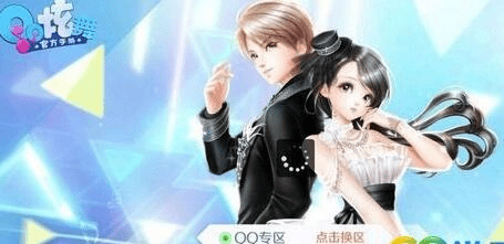 qq炫舞2013官方下载及newifi 激活码,稳定性策略设计&amp;2D_v5.822