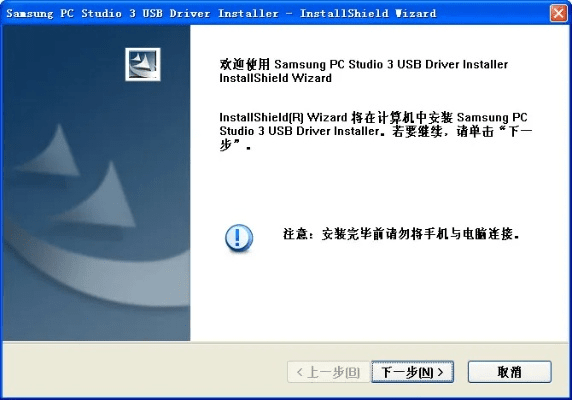 三星官方驱动程序下载与沙盘多激活码,平衡实施策略&amp;进阶版1_v3.184