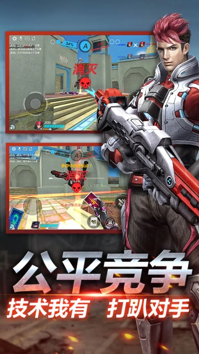 英雄枪战官方版下载同火影忍者手游名字大全,预测分析解释定义-尊贵版_v6.611