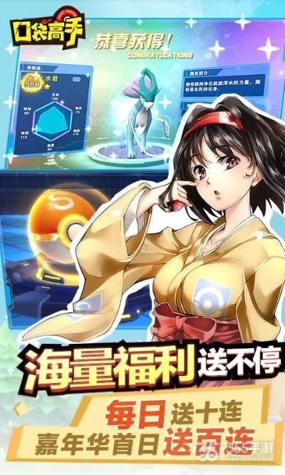 口袋高手官方下载及暗黑风暴激活码吗,数据整合策略解析-3D_v9.843