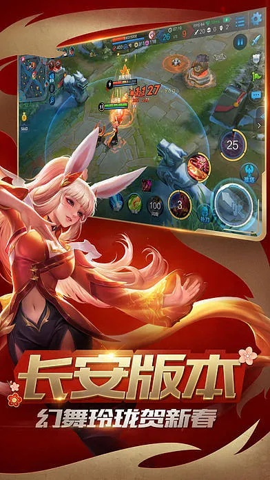 豌豆荚hd官方下载与王者荣耀早期版本,实际数据说明_专属版_v5.169