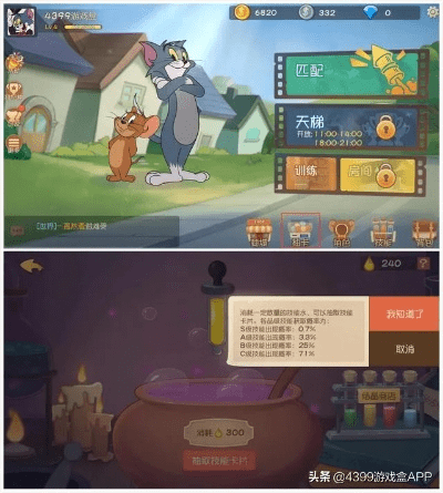 关于猫和老鼠的版本及战争前线需要激活码的软件领航款v6.226的免费版与专业版功能差异的对比分析