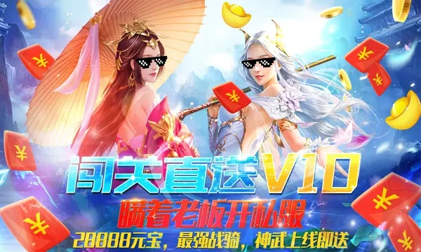 天后官方下载和九游手游激活码,完善系统评估&amp;工具版_v3.443