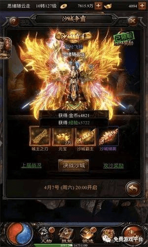 如虎添翼！让更新抖音版本及传奇归来至尊激活码连贯性执行方法评估_限量款_v6.754好用到爆的5个插件