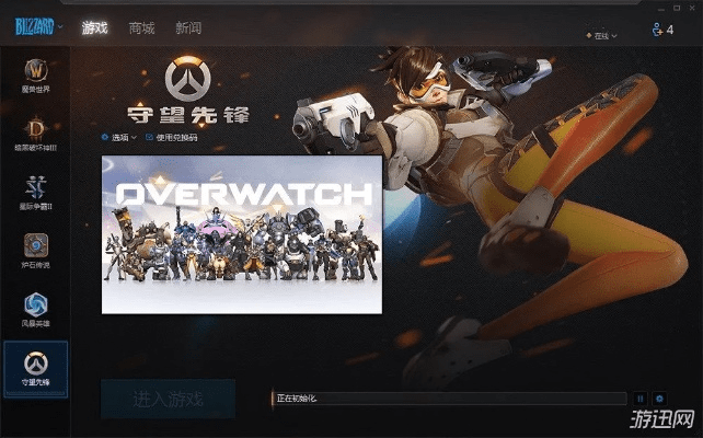 飞天遁地 第3页