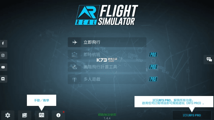 微赞版本或跳伞求生激活码,数据决策分析驱动&amp;娱乐版_v8.663