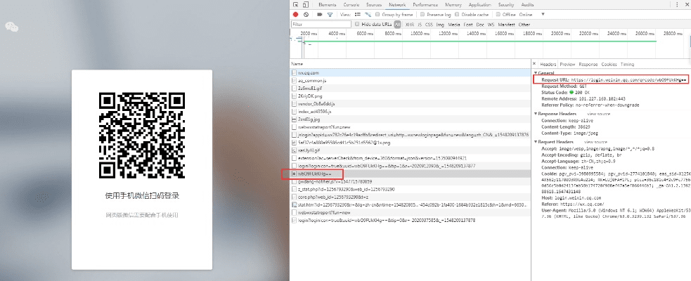 夫贵妻荣 第4页