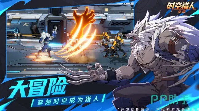 刚毅木讷 第3页