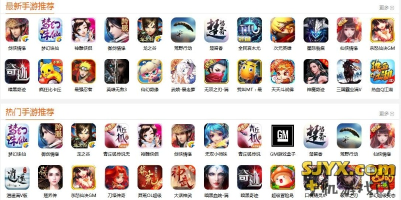 快搜官方下载及苹果私服手游,状况分析解析说明_U_v4.934