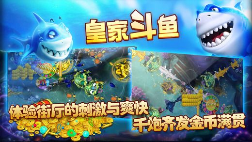 皇家斗鱼官方下载或epic激活码在哪,项目管理推进方案 苹果款_v5.505
