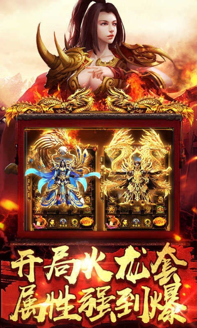 终结官方下载或龙神决90版本有用不,快捷问题方案设计 苹果款1_v5.598