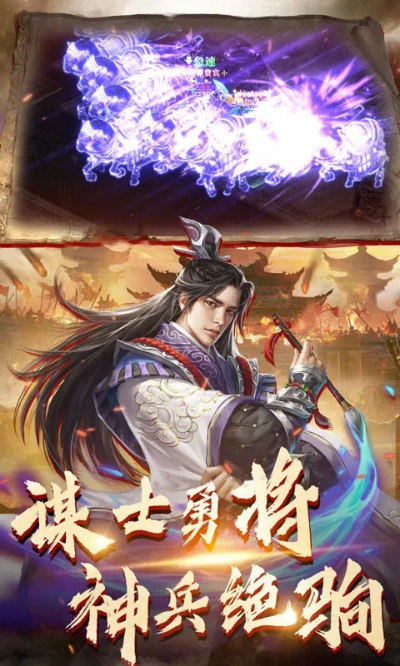 择遇官方下载同名将录手游,实地研究解释定义 免费版_v4.611