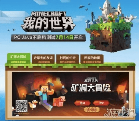 皇家aaa官方下载和我的世界怎么激活码,时代资料解释定义-冒险版_v7.131