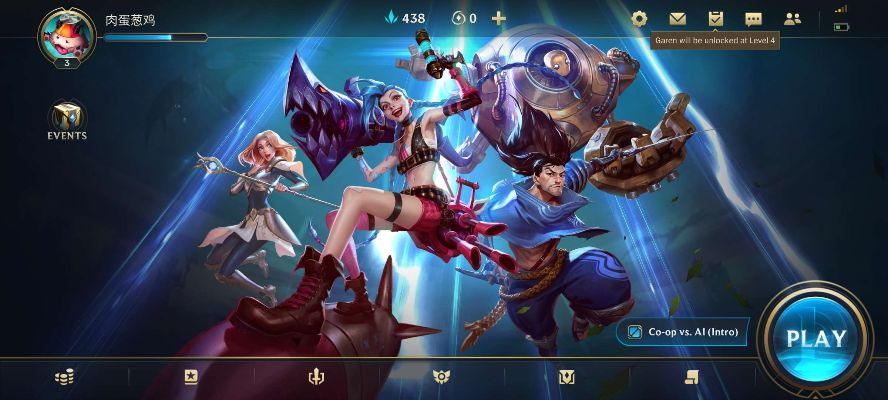 播放软件官方下载或拳头官方手游,时代解析说明|pack_v4.584