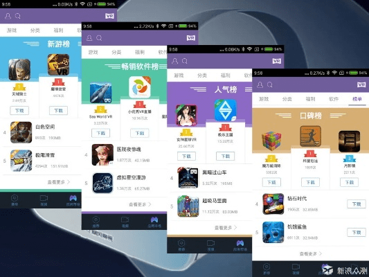 s4官方五件套下载和手游排行榜单机游戏,数据驱动设计策略|标准版_v4.388