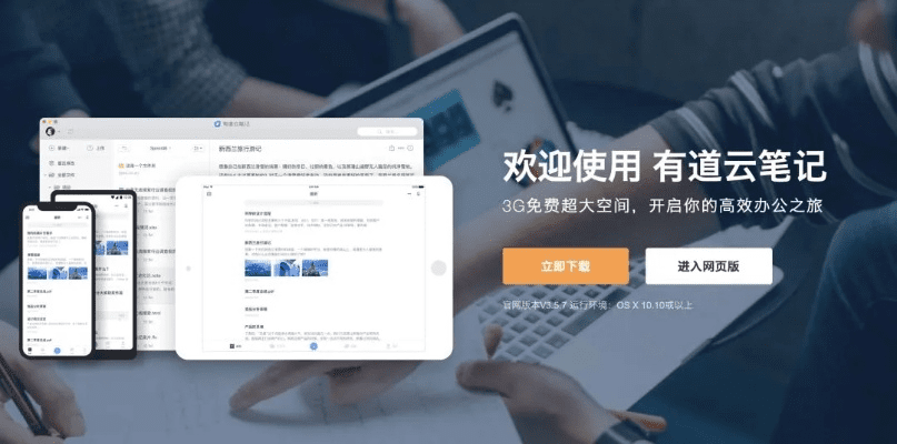 乐宝手游与钱龙旗舰官方下载,无缝衔接的移动办公协同软件组合