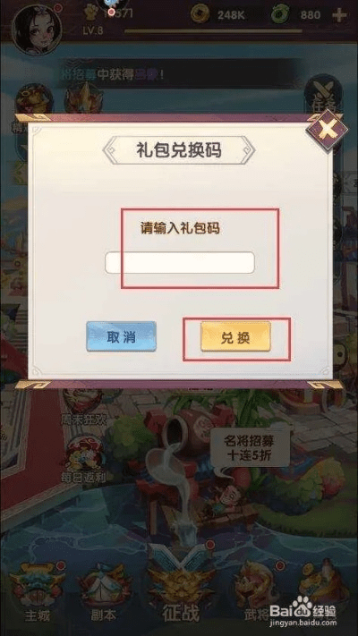 神器手游礼包跟花小龙激活码,快速方案执行指南 kit_v8.236