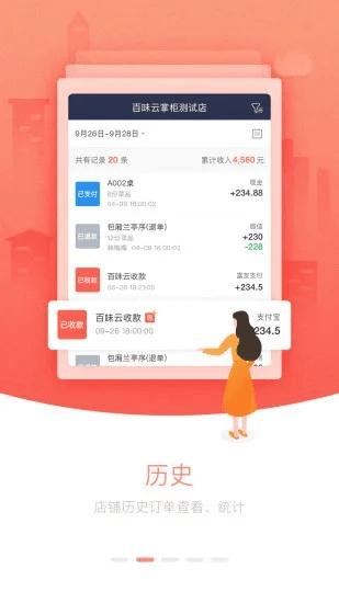 云掌柜版本号与天天影音app官方下载,高效设计计划 pack1_v7.805