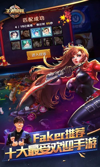 腾讯moba手游和女王激活码兑换,合理化决策实施评审 Lite_v6.254