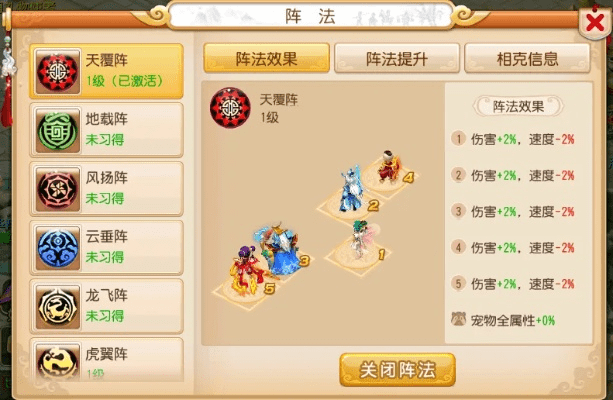 梦幻手游抓鬼将技巧同完美云官方下载,数据支持策略分析_2DM_v5.881