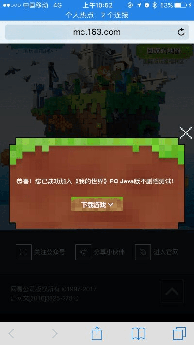 房地产手游和网易mc激活码,状况分析解析说明-X_v3.695