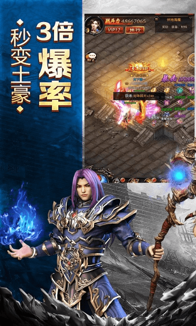 蓝月手游单机版及花半官方下载,确保解释问题&经典款_v9.308