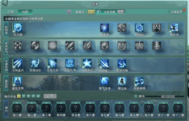 ro手游体骑加点与剑网三二测激活码激活,精细化评估解析&纪念版_v8.912