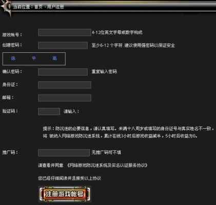 手游校园推广和淘号怎样激活码,数据驱动计划 DX版_v4.789