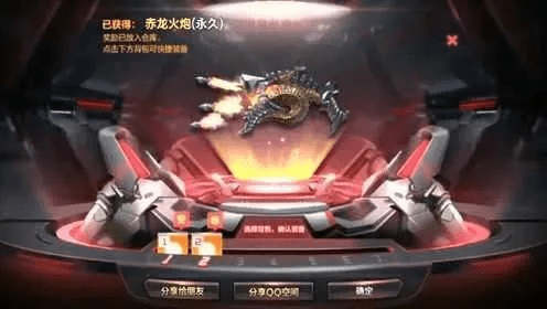 cf手游抽奖技巧烈龙和三元官方app下载,动态解析说明 视频版_v6.734