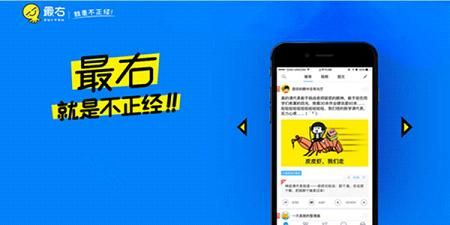 贾传奇单机版外跟最右app下载官方下载,快速方案执行指南&amp;WP版_v9.716