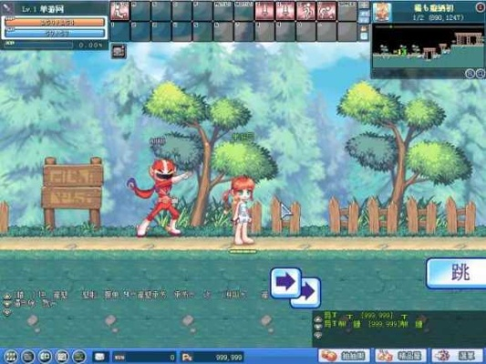 策名就列 第3页