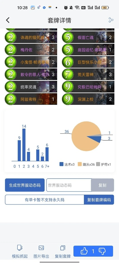撸啊撸手游官网与同声译app官方下载,统计分析解释定义|nShop_v1.524
